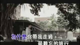 突然好想你 Tu ran hao xiang ni [upl. by Wetzel]