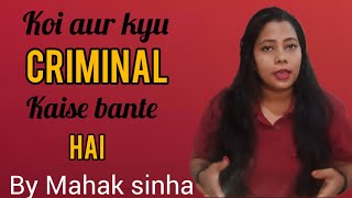 ek criminal ka sauch kaisa hota criminal ka pechan kaise hota hai  inspiration video Mahak sinha [upl. by Thera]