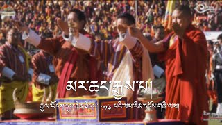 MARCHANG gaypafrom the 116th National Day CelebrationCLCS2023IDAV362 [upl. by Edals199]