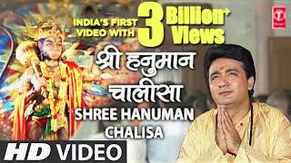 श्री हनुमान चालीसा 🌺🙏 Shree Hanuman Chalisa Original Video 🙏🌺 GULSHAN KUMAR HARIHARAN Full HD 1 [upl. by Yrovi262]