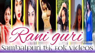 Rani guri new Sambalpuri tik tok videos  odiya tik tok videos  kdp reels [upl. by Blondie616]