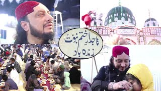 IFTAR  Darbar e Aliyah Balawara Sharif  Haq Khatteb Hussain  2024 [upl. by Isteb]