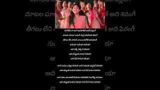 dani kudi bujam meeda kadava song with lyrics singermangli saipallavi lyrics nagachaitanya love [upl. by Lorin]