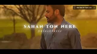 Sahan Ton Nere Amrinder Gill SlowedReverb Solosthetic ❤️ [upl. by Lyndy193]