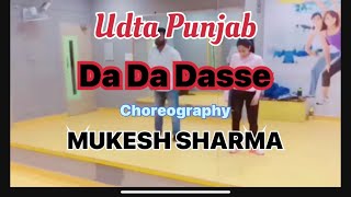 Da Da Dasse  Udta Punjab  Dance  Choreography  Mukesh Sharma [upl. by Sirromal]