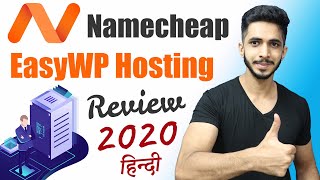 Namecheap WordPress Hosting Review in Hindi 2020  EasyWP Review [upl. by At]