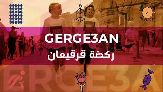 Gerge3an Run 2024  Register Now  ركضة قرقيعان 2024  سجل الآن [upl. by Xet964]