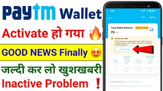 Paytm Wallet Activate Kaise Kare Without KYC  Paytm Wallet Activate Problem  Paytm KYC Kaise Kare [upl. by Yerffoj20]