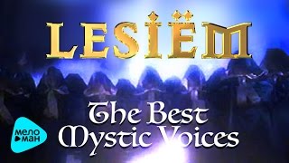 Lesiem  The Best Mystic Voices 2017 поклонникам Enigma  Gregorian  Era  Delerium [upl. by Le743]