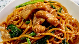 Works with ANY Noodles The PERFECT Chicken Chow Mein Recipe 豉油皇炒鸡面 Stir Fry Soy Sauce Noodles [upl. by Remsen]