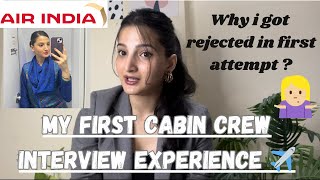 My first cabin crew interview experience  why I got rejected  CABIN CREW  Air India  cabincrew [upl. by Adamek]