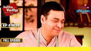 Hardik और Gulli की सुहागरात  Balika Vadhu  बालिका वधू  Full Episode  Ep 1639 [upl. by Annah478]