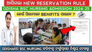 Category wise for reserved bsc nursing seat  Odisha bsc nursing admission 2024nursingviralvideo [upl. by Tedie]