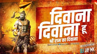 Deewana Hu Deewana Shri Ram Ka Deewana  DJ JaY Mk  दिवाना हू दिवाना श्री राम का दिवाना DJ Song [upl. by Ahsenod]