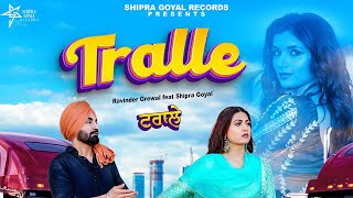 Tralle Official Video Ravinder Grewal  Shipra Goyal  Kamal KhanguraAman Bilaspuri punjabisong [upl. by Campos6]