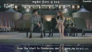 Seo In Gook  No Matter What MV Masters Sun OST ENGSUB  Romanization  Hangul [upl. by Misti]