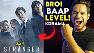 Stranger Review  G FAAD THRILLER but 😥 Stranger Kdrama Review  Stranger Korean Drama In Hindi [upl. by Oringa]