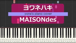 【ピアノ演奏】ヨワネハキ feat 和ぬか asmi  MAISONdes Yowanehaki feat Wanuka amp asmi【piano cover】 [upl. by Mosley486]