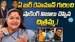 Singer Chitra shocking comments on AR Rahman  AR Rahman  Saira Banu  iDream [upl. by Rori]