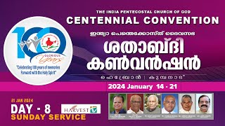 100th IPC GENERAL CONVENTION 2024  DAY 8 SUNDAY SERVICE [upl. by Kacey820]