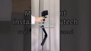 unboxing multi mount insta360 x PGYTECH [upl. by Kremer629]