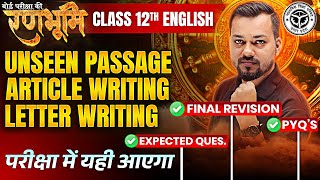 12th English Grammar Unseen PassageArticleLetter Writing Revision 🔥रणभूमि🔥 UP Board Exams 2025 [upl. by Eelibuj310]