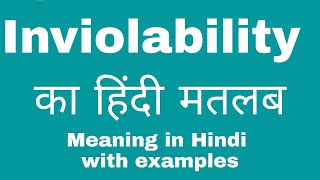 Inviolability Meaning in HindiInviolability का अर्थ या मतलब क्या होता है [upl. by Limbert]