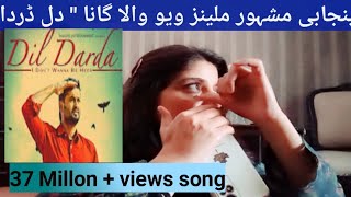 Dil Darda SlowedReverbRoshan Prince quot  Full song Female version [upl. by Gosnell655]