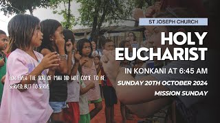 Sunday Live Konkani Holy Eucharist  Holy Mass  645am 20th Oct 2024 St Joseph Church Mira Road [upl. by Aned]