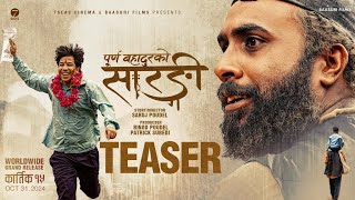 PURNA BAHADURKO SARANGI  New Nepali Movie Official Teaser 2024  2081  Bijay Baral Prakash Saput [upl. by Ellennaj690]