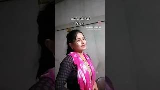 Puwar Hahit 💓☺️  zubeen Garg  new song  Assamese song  2024 shorts zubeengarg [upl. by Aicetal781]