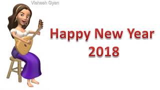 Happy New Year 2018 Whatsapp Status video Song Animation Wishes  happy new year 2018 [upl. by Gupta510]