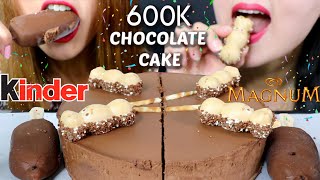 ASMR CHOCOLATE MOUSSE CAKE  MAGNUM ICE CREAM  600K CELEBRATION 리얼사운드 먹방  KimampLiz ASMR [upl. by Malcah]