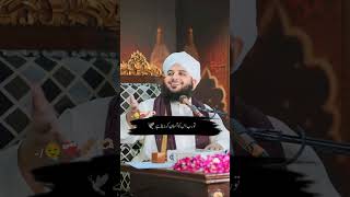 M Islamic  Peer ajmal Raza Qadri  mislamic [upl. by Eleonore537]