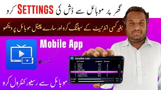 How To Set Dish Antenna With Mobile App  Signal Strength Show On Mobile  Mobile Best App [upl. by Surat]