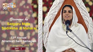 Satguru Mata Sudiksha Ji Maharaj  Vichar  Samalkha  November 16 2019  72 Samagam  Day 1 [upl. by Clerissa]