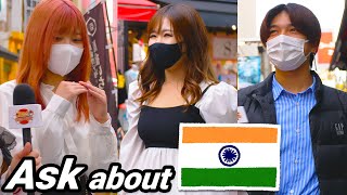 Ask JAPANESE about INDIA What do JAPANs GIRLS and BOYS KNOW [upl. by Eiznek]