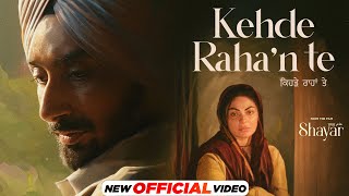 Kehde Rahan Te  Official Video  Satinder Sartaaj  Neeru Bajwa  Shayar  Latest Punjabi Song [upl. by Sherry]