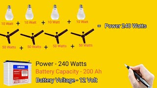 Inverter Battery 200Ah Backup Time  बैटरी का बैकअप कैसे निकले ।। [upl. by Eninnaj653]