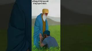 Baksho Gunah Mere  Baba Parampreet Singh  Gurbani Shabad [upl. by Ennoirb]