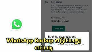 How to backup and restore whatsapp in tamil [upl. by Nikolaos]