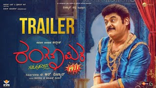 Ranganayaka  Official Trailer  Jaggesh  Guruprasad  Anoop Seelin  Vikhyath A R [upl. by Idnir]