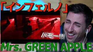 ヤバイこの曲好きすぎる Mrs GREEN APPLE「インフェルノ」【スペイン人リアクション】 [upl. by Gnehp]