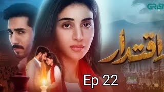 Iqtidar Episode 22 Teaser  Promo Review Iqtidar Episode 22  Drama Review [upl. by Aylsworth2]