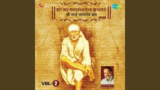 Shri Sai Satcharitra Granth  Chapter 5 [upl. by Allit]