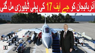 Azerbaijani JF17 delivery announced [upl. by Beitch]