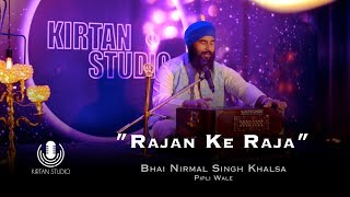 Gurbani Kirtan  Kirtan Studio  Rajan Ke Raja  Bhai Nirmal Singh Khalsa Pipli Wale  NS Khalsa [upl. by Thrasher]