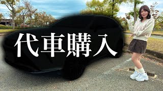 愛車のホイールが盗まれてしばらく帰ってこないので代車を買いたいと思います [upl. by Anderea855]