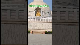 Vishwa Shanti Stupa  Buddhist Temple  Indraprastha Park Delhi ytshorts [upl. by Fulmis]