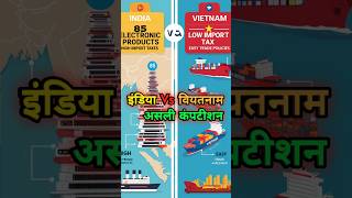 India Vs Vietnam Who Will Lead the Future of Manufacturin। sachinfinancecreator [upl. by Sopher]